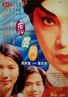 广播节目